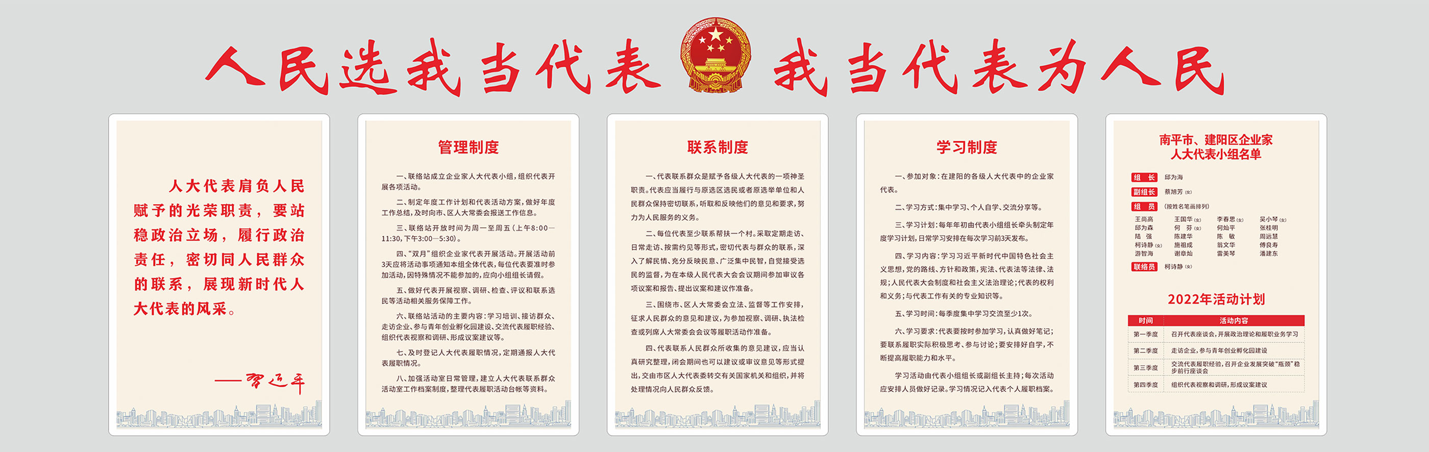 宝博集团(中国区)-官方网站