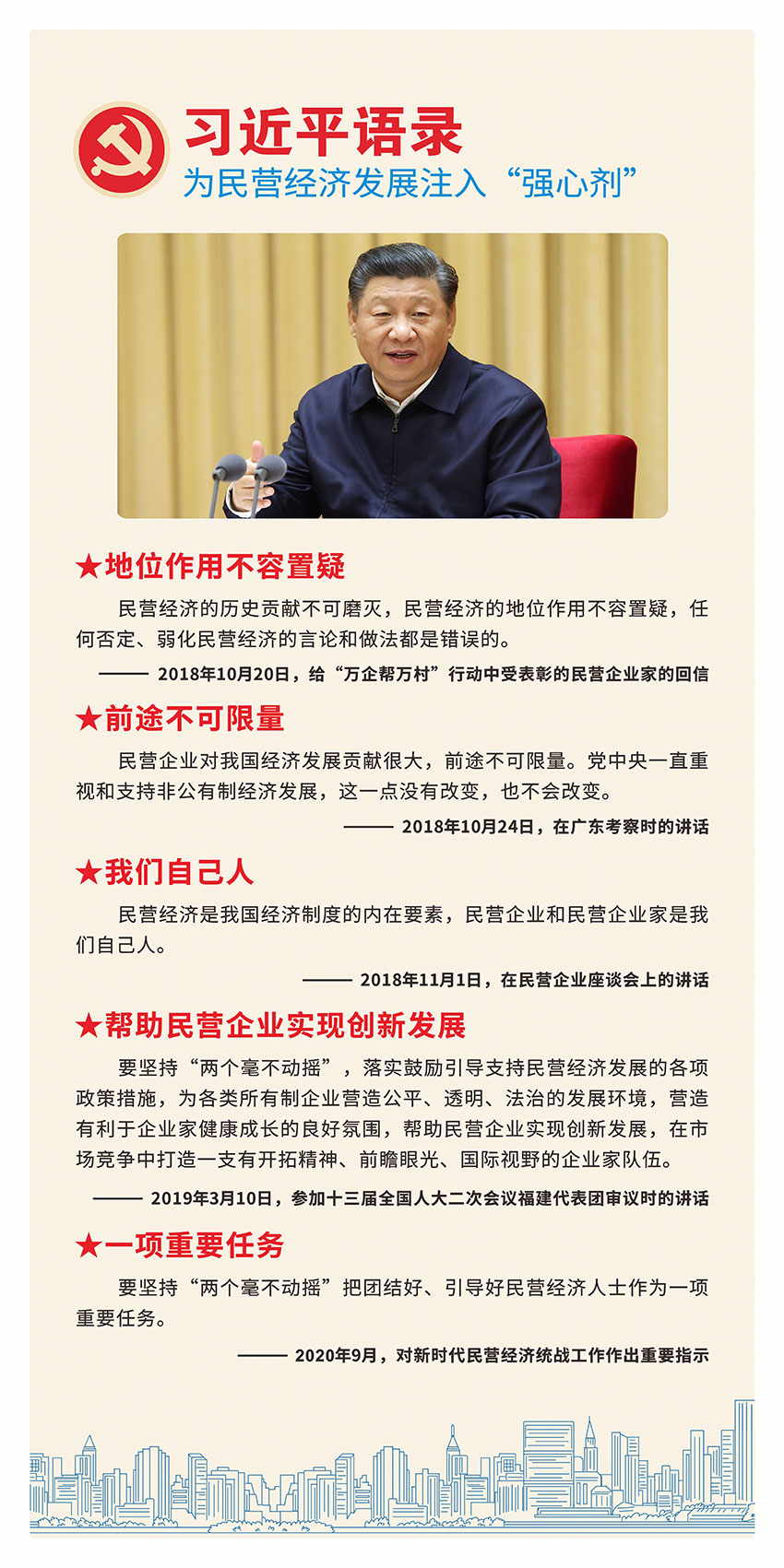 宝博集团(中国区)-官方网站