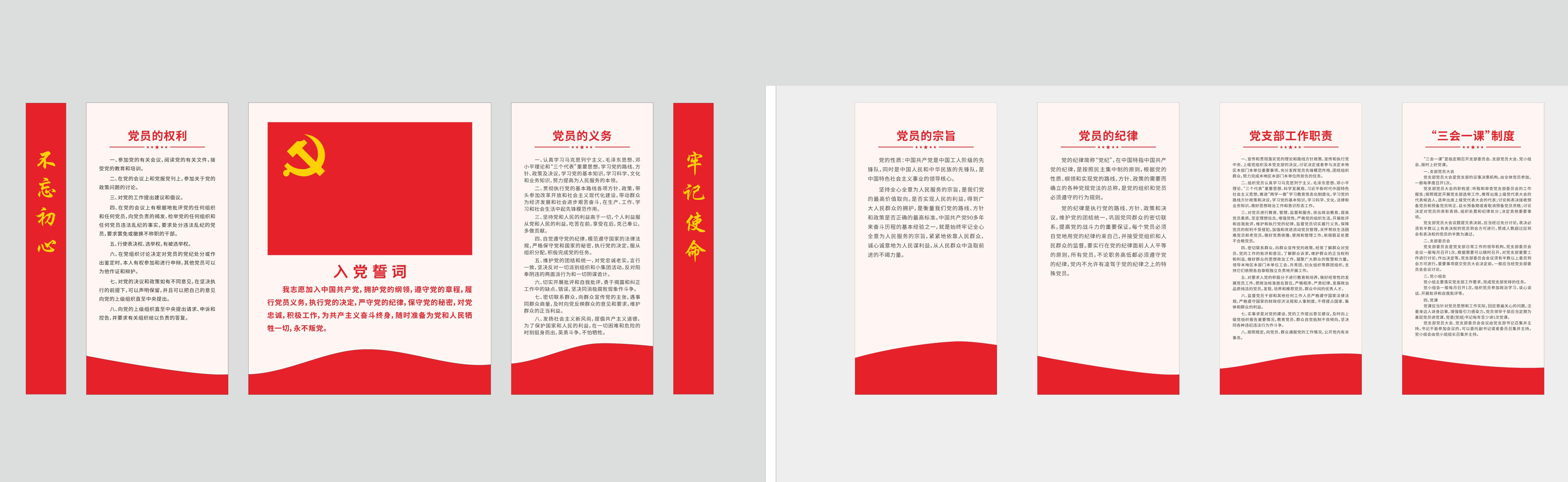 宝博集团(中国区)-官方网站