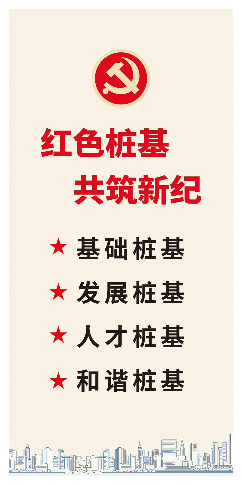 宝博集团(中国区)-官方网站