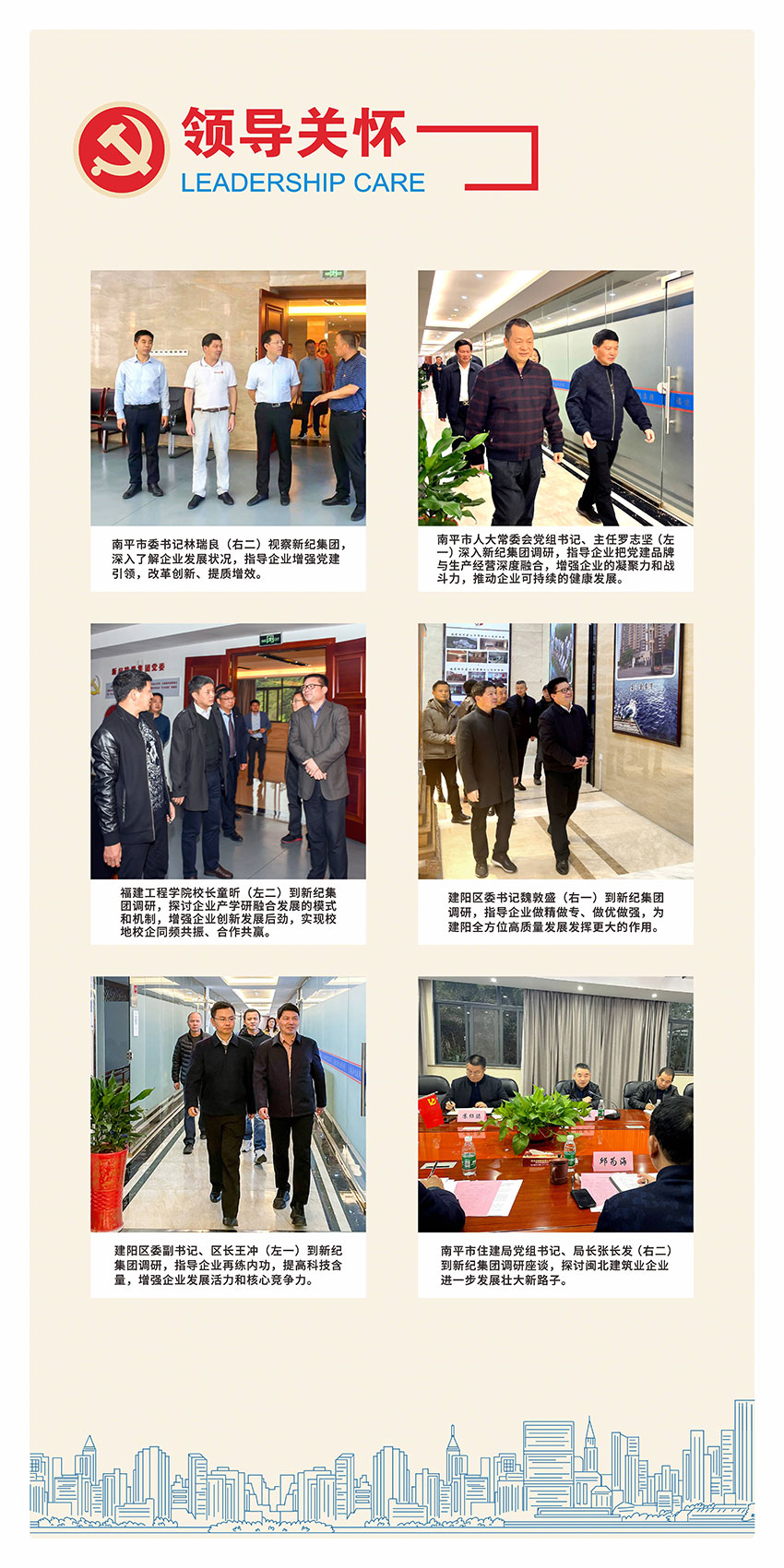 宝博集团(中国区)-官方网站
