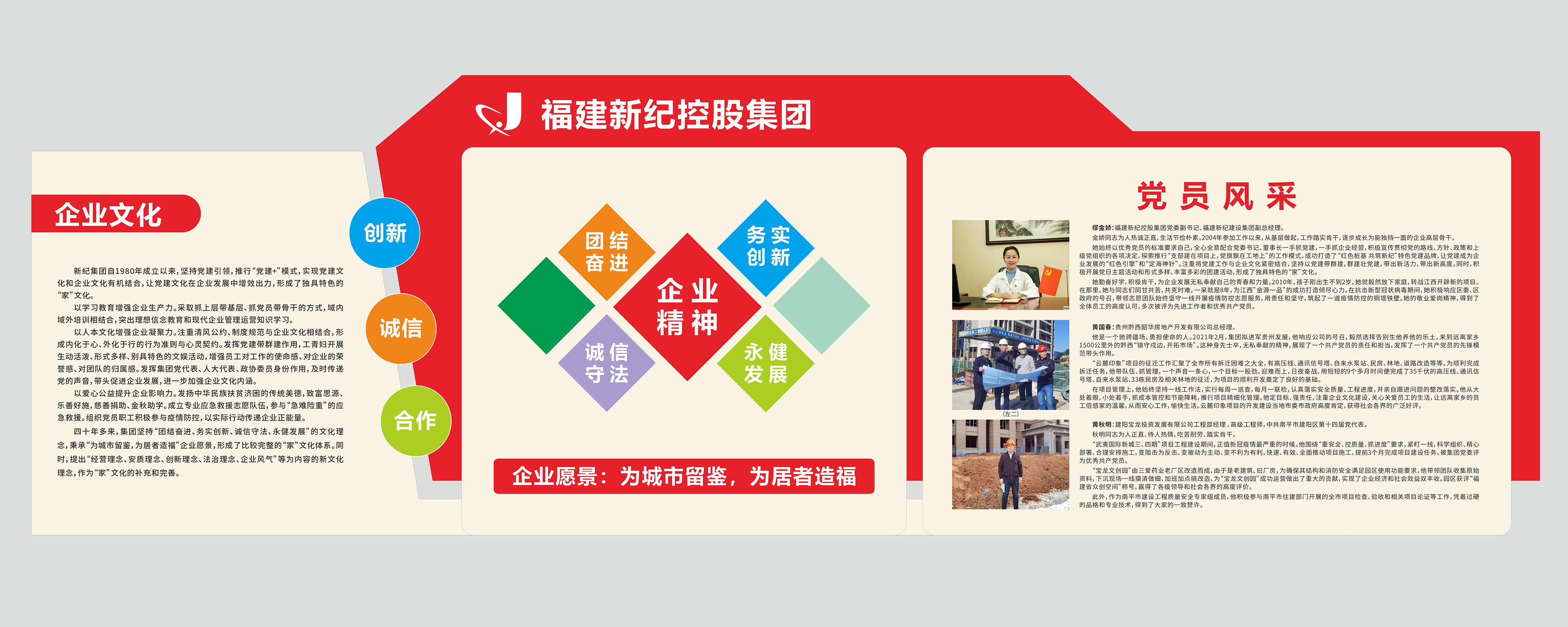 宝博集团(中国区)-官方网站