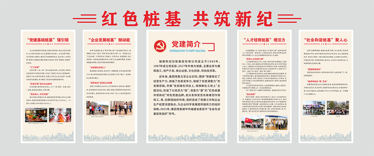 宝博集团(中国区)-官方网站