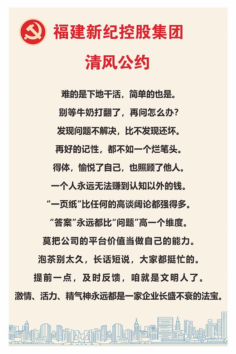 宝博集团(中国区)-官方网站