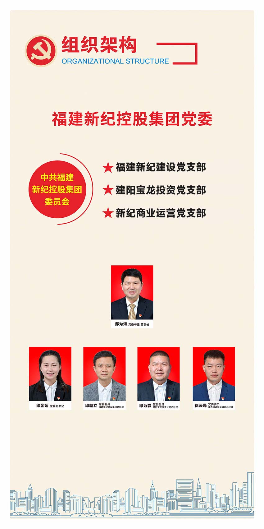 宝博集团(中国区)-官方网站