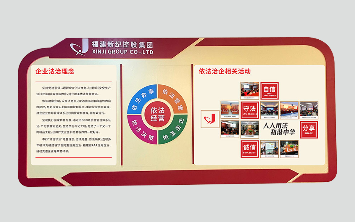 宝博集团(中国区)-官方网站