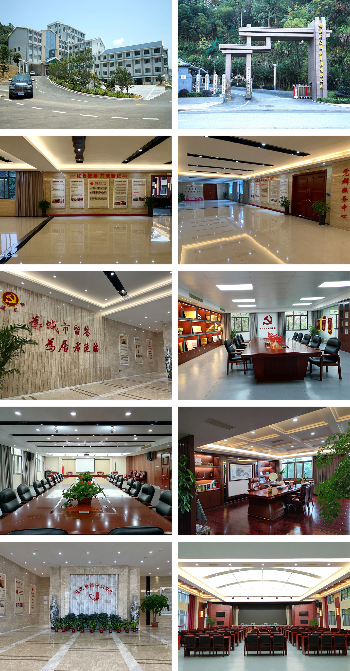 宝博集团(中国区)-官方网站
