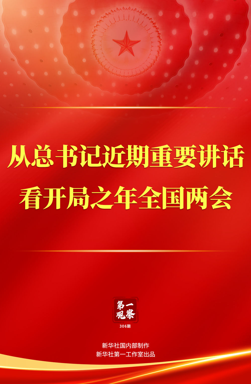 宝博集团(中国区)-官方网站