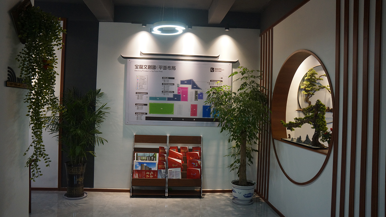 宝博集团(中国区)-官方网站