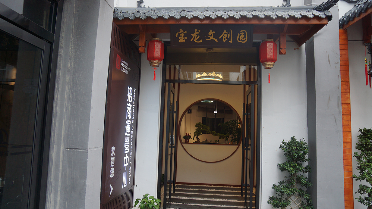 宝博集团(中国区)-官方网站